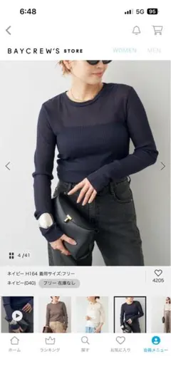 TOTAN Sheer Tシャツのサムネイル
