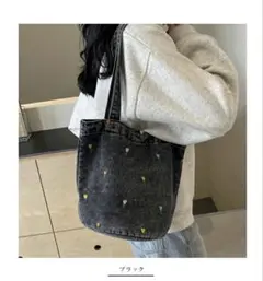黑色 牛仔布 刺繡 托特包 水桶包
