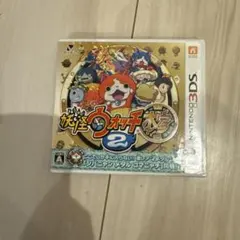 妖怪ウォッチ2 元祖 ニンテンドー3DS