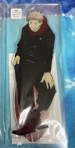 呪術廻戦 アクリルMEGAフィギュア アクスタ 虎杖