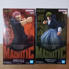 呪術廻戦 MAXIMATICフィギュア【 禪院直哉＆虎杖悠仁