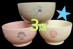 2025年最新】ミスド オサム カフェオレボウルの人気アイテム - メルカリ