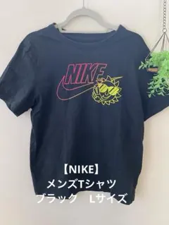 【NIKE】メンズTシャツ ブラック　Lサイズ