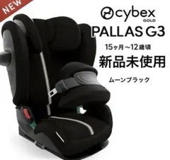 ❥©︎jury様専用】サイベックス パラス G アイサイズ｜ - メルカリ