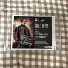 2025年最新】exile サインの人気アイテム - メルカリ