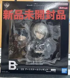 2026年最新】nier automata b賞の人気アイテム - メルカリ
