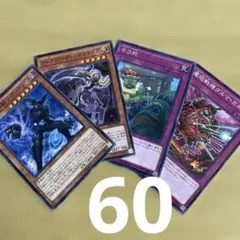 遊戯王汎用セット 2026年最新】遊戯王 汎用 セットの人気アイテム - メルカリ