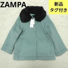 【新品 タグ付き】ZAMPA ザンパ ラビットファー ミントグリーン コート M
