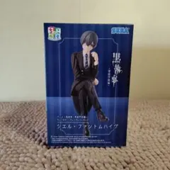 黒執事　ちょこのせ　プレミアムフィギュア　シエル・ファントムハイヴ
