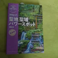 Item thumbnail for item 9c7fbf0d-d8e7-4b2b-9d3e-34f595a0d12d