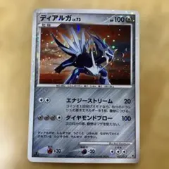 2026年最新】ディアルガEX 019/018の人気アイテム - メルカリ
