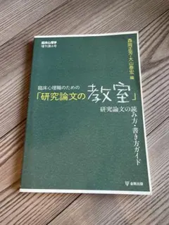 解明病理学 第3版 - メルカリ