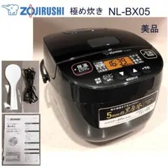 2025年最新】極め炊き NL-BX05の人気アイテム - メルカリ