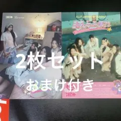 ILLIT 時よ止まれ アルバム