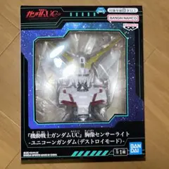 2026年最新】ガンダムユニコーン ガンプラの人気アイテム - メルカリ