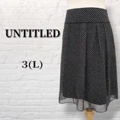 【UNTITLED】ひざ丈フレアスカート　シフォン　タック　美シルエット　948