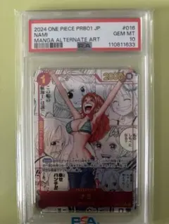 2026年最新】ナミ コミパラ psa10の人気アイテム - メルカリ