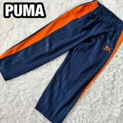 Puma ストライプジャージパンツ ネイビー×オレンジ プージャ 下