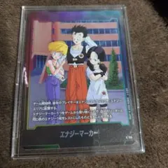 ドラゴンボールフュージョンワールド エナジーマーカー E-155 - メルカリ