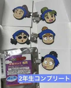 忍たま乱太郎　二年生コンプ　前髪クリップvol.3