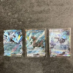 ゆ*ず様 キュレム EX カードセット 230 HP SAR SR RR