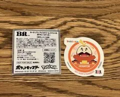 サーティワン ポケモンステッカー ホゲータ