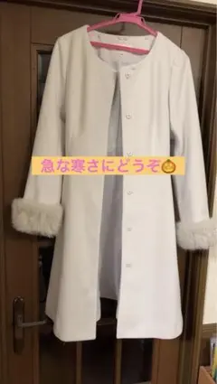 MISCH MASCH ホワイト ロングコート 38