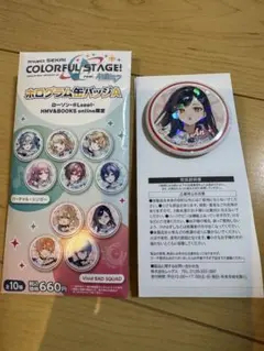 プロジェクトセカイカラフルステージ！ローソンコラボ ホログラム缶バッジ 白石 杏