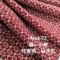 そら様 リクエスト 3点 まとめ商品