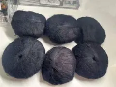 黒色 モヘア毛糸 6玉 180g