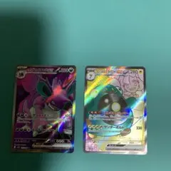 ロケット団のニドキングSR、ナンジャモのハラバリーSR