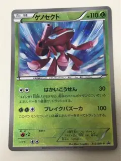 2026年最新】ポケカ bw 未開封の人気アイテム - メルカリ
