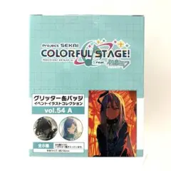 2026年最新】プロセカグリ缶未開封の人気アイテム - メルカリ