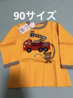 taro様 リクエスト 2点 まとめ商品