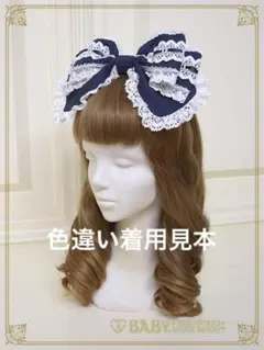 BABY はしごレースのリボンカチューシャ 黒黒のサムネイル