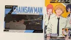 Item thumbnail for item 51ac8398-18cd-48ec-93cd-5690fb9ca15c