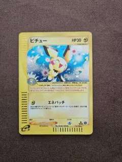 ピチュー eカード 1ED 第1弾基本拡張パック 114/128