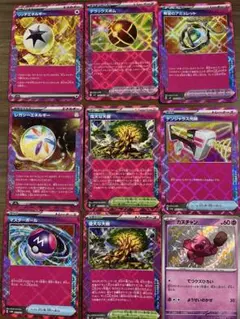 ポケモンカードゲーム トレーディングカードセット