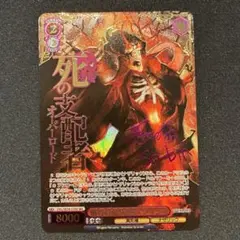 2026年最新】アインズ サインの人気アイテム - メルカリ