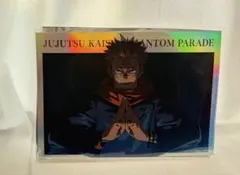 呪術廻戦 ファンパレ 幻影夜行本舗 ポートレートポスター 両面宿儺