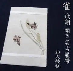 Item thumbnail for item 8c1ae241-75e0-402f-aa03-8cd5e325a04e