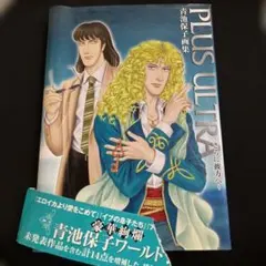 Item thumbnail for item 5b5d105e-b25d-4daf-a13d-d59a5aadf499