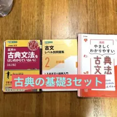 国語参考書セット　武田塾ルートセット 2026年最新】武田塾ルートの人気アイテム - メルカリ