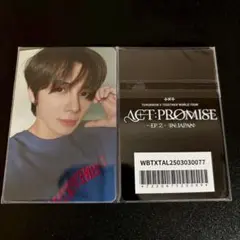 TXT テヒョン ツアー開催記念 ラキドロ weverse トレカ