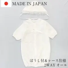 セレモニードレス ベビードレス