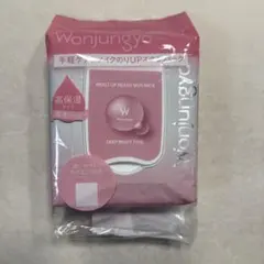 モイストアップレディスキンパック ウォンジョンヨ　新品　50枚