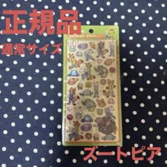 [正規品]ボンボンドロップシール ズートピア 通常サイズ