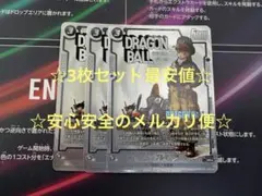 フュージョンワールド　リミテッドパック　MANGA FP-061 ブルマ