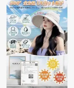 UVカット帽子 レディース 日除け帽子 紫外線対策 日焼け防止