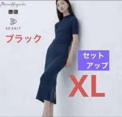 ユニクロマメクロゴウチ　サマーニットセットアップ　ブラックXL 大きいサイズ